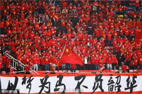 国足胜韩国
