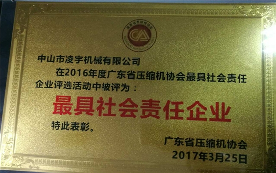 奖牌