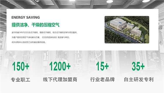 公司介绍.jpg