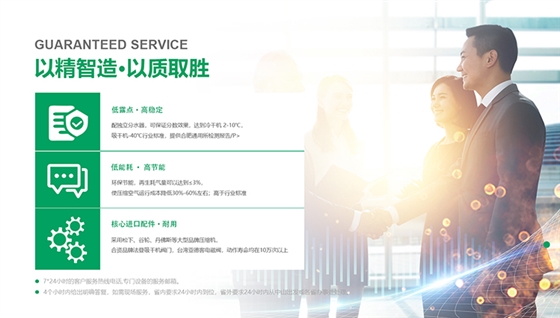 服务承诺.jpg