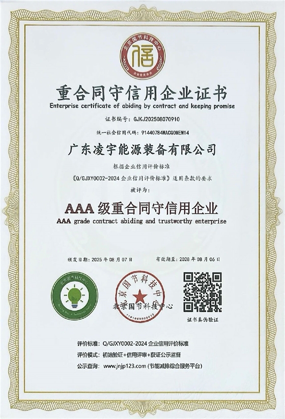 凌宇