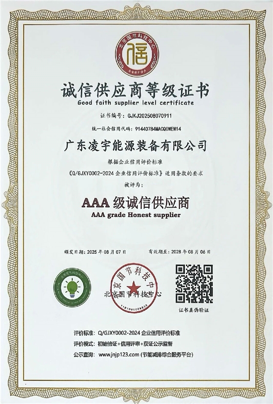 凌宇