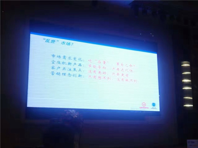 演讲