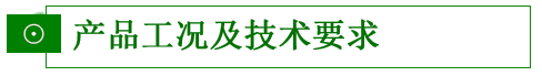 冷冻式干燥机