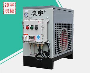 防爆型冷干机【非标定制】